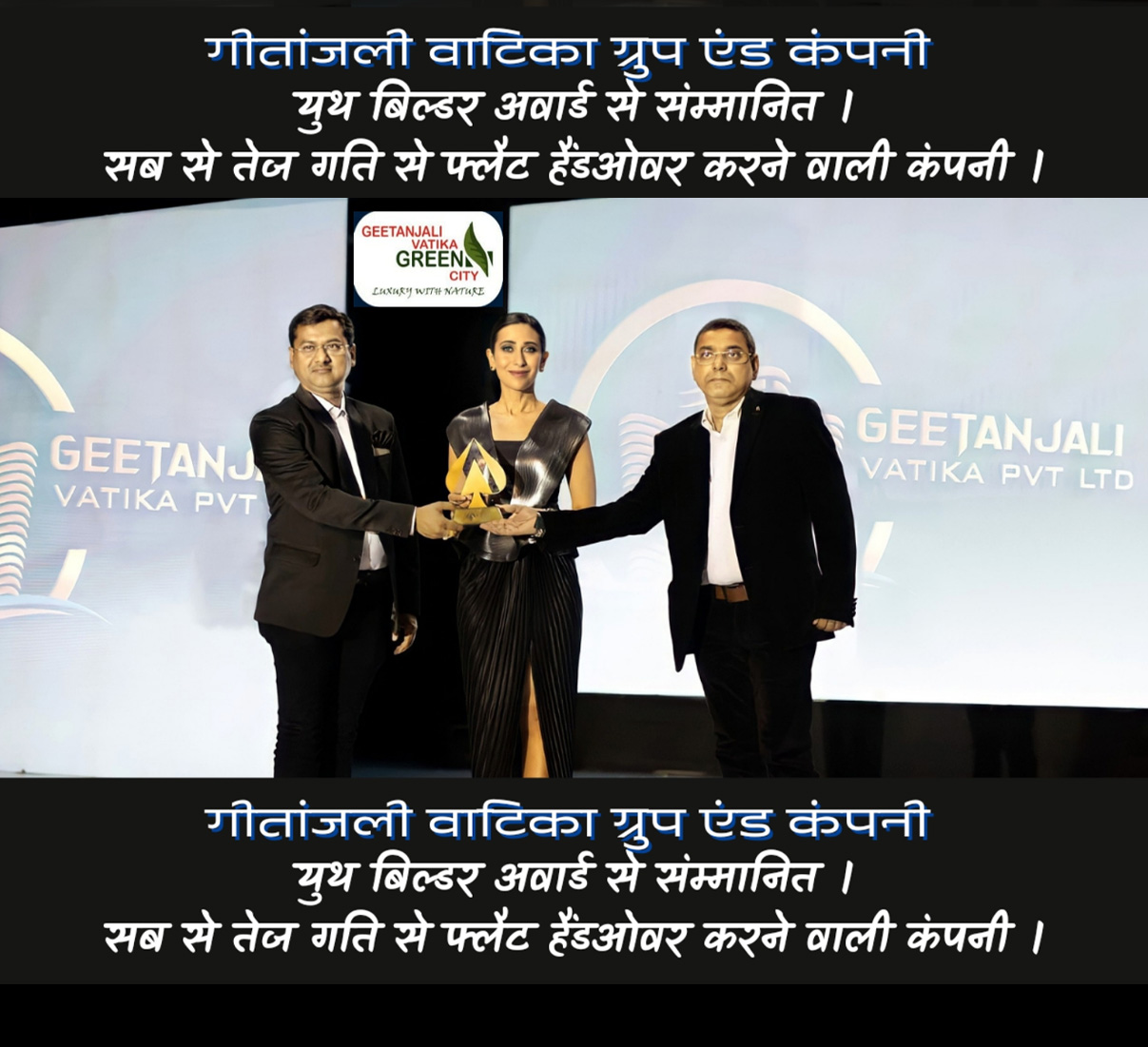 Recipient of the prestigious Youth Builder Award.